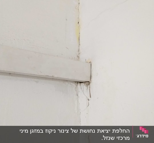 צינור מיזוג אוויר בקיר עם סדקים